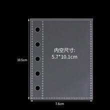 M5 Supplementary Pages, Transparent DIY Loose Paper, Sticker Album Supplementary Pages, Sticker Storage, Mini Scrapbooking, School Supplies, New Semester Preparation, Valentine's Day Gift, New Year Gift - Multicolor - View 9