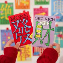 30pcs/Set New Year Decorative Cards (Random Designs), Colorful Spring Festival Festive Atmosphere Decor, Gift Postcards, Celebration Wall Stickers, Family Gathering Backdrop, Company Party Decor, Spring Festival Blessing Decorations - Multicolor - View 3