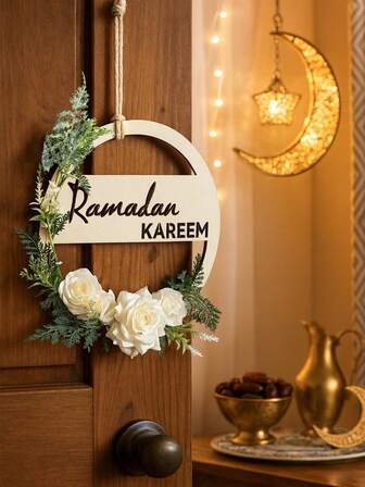 1件斋月花环挂饰，人造花环，圆形墙饰，节日家居装饰，适用于玄关、客厅、斋月主题派对