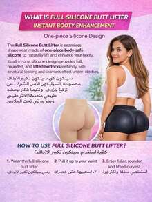 3D Silicone Shaping Butt-Lifting Shorts | Realistic Invisible, Comfortable Fit | Perfect Gift Choice