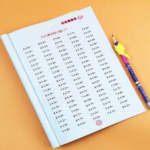 1pc Math Exercise Book For Multiplication Tables, 9*9 Math Exercise Book For Multiplication And Division, Multiplication And Division Flashcards, Arithmetic Exercise Workbook(Some Parts Are Sent Random) Back To School - Multicolor - View 6
