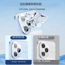 透明镜头膜，适用于华为 Pura 70/Pura 70 Pro/Pura 70 Ultra/Pura 80/Pura 80 Pro/Pura 80 Ultra/Pura 90/Pura 90 Pro/Pura 90 Pro Max，无气泡高清透明镜头保护膜，全覆盖防刮防震钢化玻璃镜头保护膜，防刮防震，简约时尚，手机镜头保护膜，手机配件 - 無色 - 查看 5