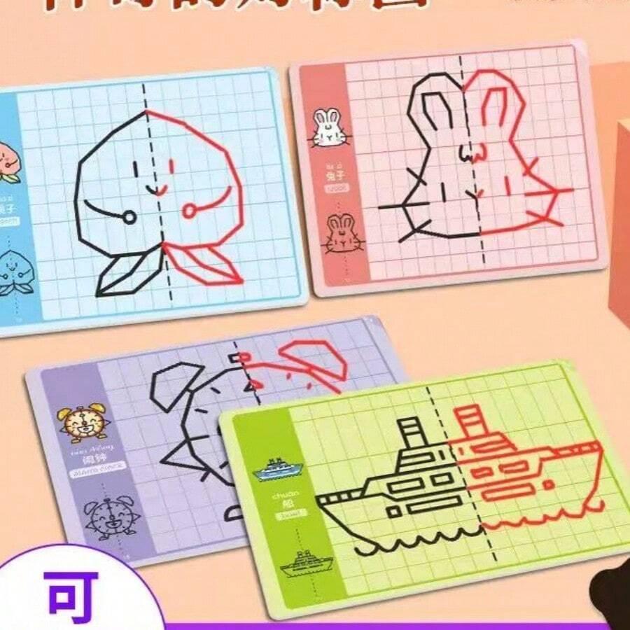 Plaid Symmetrical Graphic Symmetry Kindergarten Middle & Senior Class Educational Toys For Cognitive Development And Fine Motor Skills - Multicolor - View 1