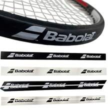 2卷装网球拍专业保护胶带，防撞击、防刮擦、柔软易撕易贴，是球拍爱好者的理想之选。