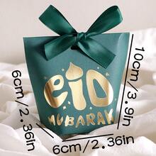 10 Pieces Of Eid Al Fitr Mubarak Mini Gift Box, Black, White, Green Paper With Ribbon, Perfect For Ramadan Candies, Chocolates, Special Souvenirs, Gift Bags - Multicolor - View 13