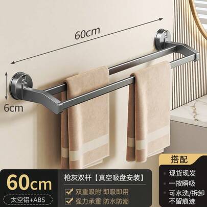 Bathroom Accessories Set - Suction Cup Towel Rack With Single Bar And Double Bar, Toilet Paper Holder, Bathroom Shelf, No Drill Wall Mounted Towel Rack. Strong Suction Cup Towel Rack.