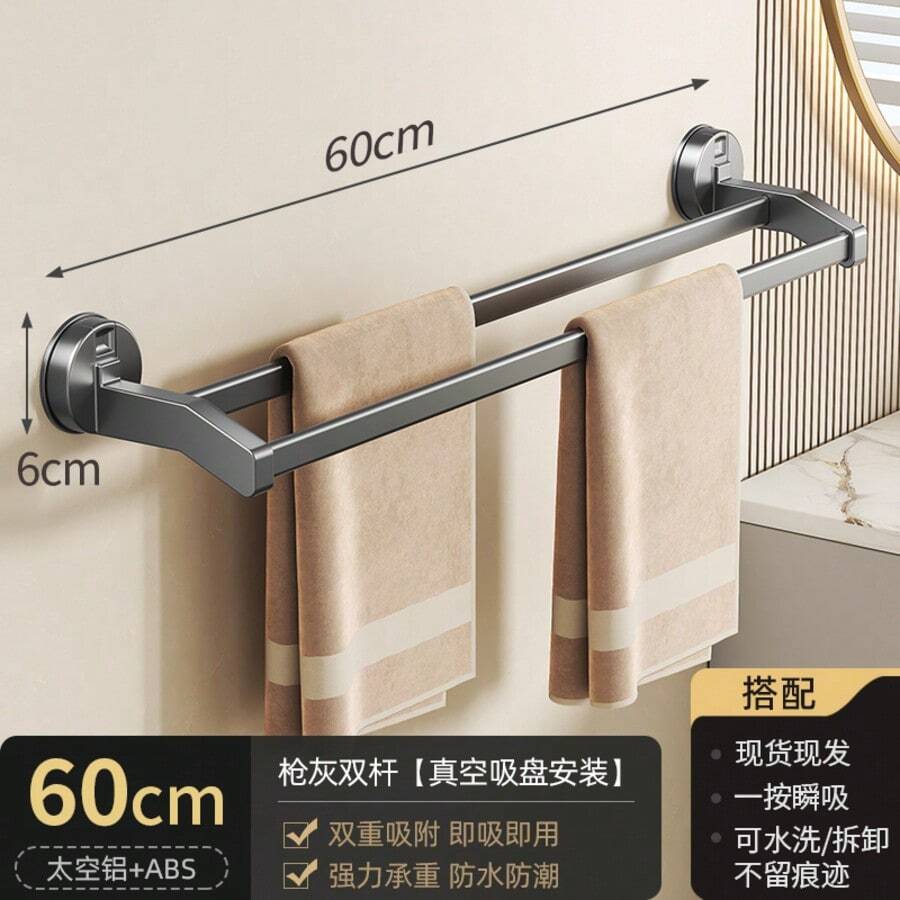Bathroom Accessories Set - Suction Cup Towel Rack With Single Bar And Double Bar, Toilet Paper Holder, Bathroom Shelf, No Drill Wall Mounted Towel Rack. Strong Suction Cup Towel Rack.