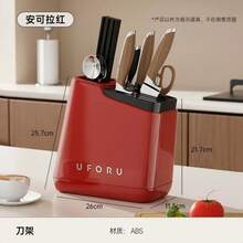 1pc Knife Holder/Tool Organizer/Kitchen Countertop Multi-Functional Vegetable Knife/Chopsticks/Spoons Integrated Draining And Storage Rack. - Multicolor - View 5