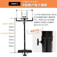 Basketball Backboard - Black - View 5