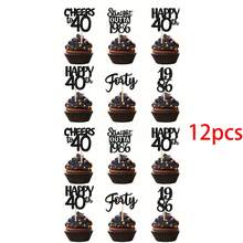 12个黑色40岁生日纸杯蛋糕装饰插牌，带有闪亮的“Happy 40th”字样，1985版，40周年纪念庆祝活动，40岁生日结婚纪念日派对装饰 - 黑色 - 查看 7