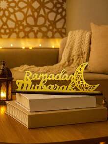 1件木质亚克力伊斯兰桌面摆件，宰牲节祝福与装饰，伊斯兰斋月礼物，中东桌面摆件