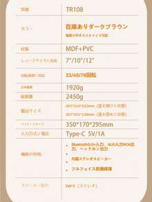 レトロブラウン 3速ワイヤレスポータブルスーツケースレコードプレーヤー 内蔵スピーカー ベルトドライブターンテーブル ワイヤレス/USB/SDカード接続対応 RCA出力/AUX入力/ヘッドホンジャック付き ヴィンテージサウンド品質を楽しめます - ブラウン - チェックする 11