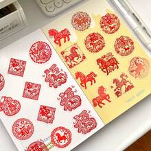 1 Set Of 70pcs New Year Atmosphere PVC Stickers, Window Paper-Cut Style Decorative Stickers, Festive Pattern Stickers, Chinese Culture DIY Scrapbooking Stickers, Suitable For Scrapbooks, Diaries, Books, Personalized Journals, Planners, Home Decor, Photo Albums, School Projects, Laptops, Luggage, Arts & Crafts, DIY Projects, And Art Supplies Scrapbook Supplies Stationery - Multicolor - View 5