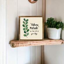 1/2pcs Classic Charming Watercolor Green Leaves Wooden Sign, No Electricity Needed, Suitable For Home, Garden, Bathroom, Cafe, Wedding, Holiday Gift, Indoor Decor For Spring, Summer, Autumn, Artist Home And Office Decoration