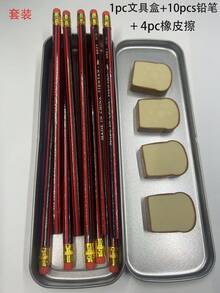 1个金属铅笔盒，高品质文具盒，带铰链，金属铅笔盒，适用于学校用品、笔筒、化妆刷收纳盒、包袋 - 彩色 - 查看 9