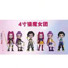 Mattel The Q-Version Figurine Accessories And Toys Of The K-Pop Witch Band [The Style Is Random] - Multicolor - View 7