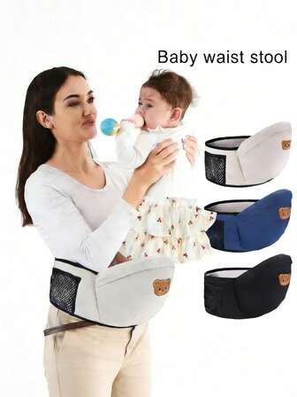1pc Baby Carrier Waist Stool, Multifunctional 4-Season Single Stool Suitable For 0-1 Year Old Babies, Hands-Free Carrying, Adjustable, Carry & Support, Gift For Baby, Thanksgiving, Easter