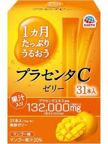 Floor Buffers & Scrubbers - Placenta C Jelly Mango - View 4
