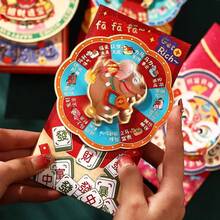2/5/10个装,2026新款旋转来思,财神创意高端红包,春节红包,马年生肖红包,海外华人红包,公司年终奖金红包,节日奖励红包,生日红包,节日红包,随机发货(尺寸:16.8*8.6厘米) - 彩色 - 查看 5