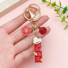 Japanese Maneki-Neko (Lucky Cat) Keychain, Japanese Style Koi Fish Car Key Pendant, Creative Gift Alloy Lucky Bag Charm. - Red - View 20