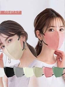 Japanese Style 4D/3D Three-Dimensional Masks, Adult Ear Hanging Disposable Independent Packaging With Three Or Four Thick Layers, Suitable For Both Men And Women, Suitable For Outdoor Activities. This Lightweight And Stylish 3D Fabric Mask Is Equipped With Anti-Virus, Dustproof, Sunscreen, Breathable - Multicolor - View 13