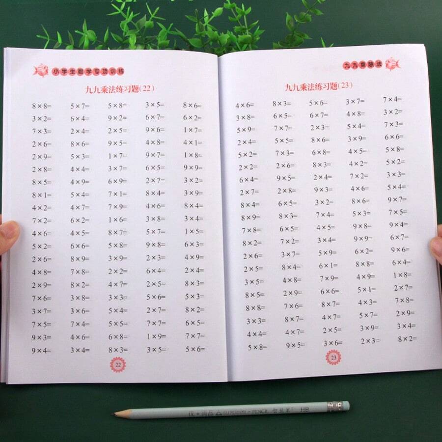 1pc Math Exercise Book For Multiplication Tables, 9*9 Math Exercise Book For Multiplication And Division, Multiplication And Division Flashcards, Arithmetic Exercise Workbook(Some Parts Are Sent Random) Back To School - Multicolor - View 1