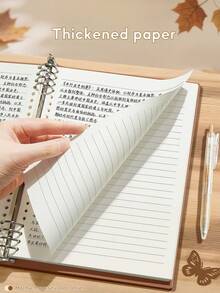 Cuaderno de hojas sueltas con color mousse de moca, A5/B5, con una apariencia hermosa, páginas interiores reemplazables, anillos deslizantes, papel grueso, gran capacidad de 60 hojas/120 páginas, para notas escolares, registros de trabajadores de oficina, cuaderno de hojas sueltas especial - Multicolor - Ver 7