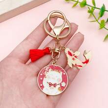 Japanese Maneki-Neko (Lucky Cat) Keychain, Japanese Style Koi Fish Car Key Pendant, Creative Gift Alloy Lucky Bag Charm. - Red - View 9