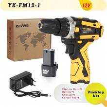 12/16.8/21V Rechargeable Cordless Electric Drill, Household Screwdriver, Multi-Functional Power Tool - Yellow - View 9