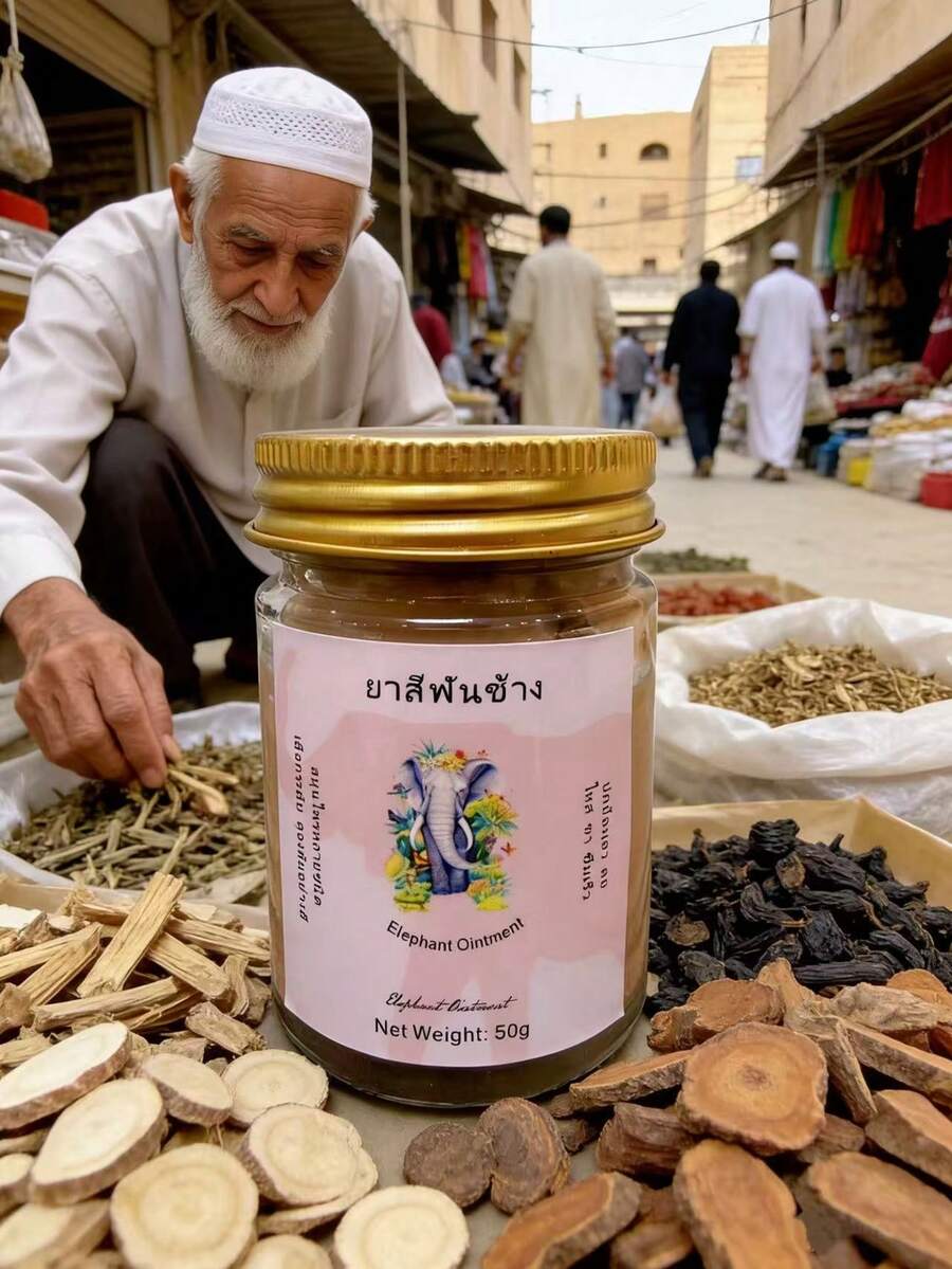 2盒艾草膏，日常身体护理，蕴含植物萃取精华，传统中药配方，缓解身体、颈部、脊椎、膝盖不适，温和不刺激