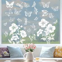 2片/套 白色镂空蝴蝶莲花贴纸，DIY可移除静电贴窗贴，适用于春夏季卧室、客厅、阳台及橱窗装饰 - 彩色 - 查看 10