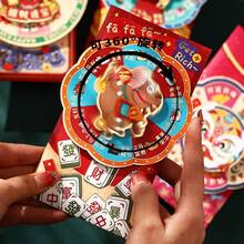 【随机款式】2026年中国新年旋转红包，创意设计，寓意吉祥富贵，可装30张纸币，热门节日现金礼品包装 - 彩色 - 查看 9