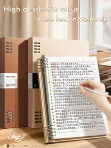Cuaderno de hojas sueltas con color mousse de moca, A5/B5, con una apariencia hermosa, páginas interiores reemplazables, anillos deslizantes, papel grueso, gran capacidad de 60 hojas/120 páginas, para notas escolares, registros de trabajadores de oficina, cuaderno de hojas sueltas especial - Multicolor - Ver 2