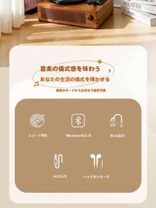 レトロブラウン 3速ワイヤレスポータブルスーツケースレコードプレーヤー 内蔵スピーカー ベルトドライブターンテーブル ワイヤレス/USB/SDカード接続対応 RCA出力/AUX入力/ヘッドホンジャック付き ヴィンテージサウンド品質を楽しめます - ブラウン - チェックする 4