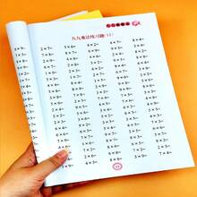 1pc Math Exercise Book For Multiplication Tables, 9*9 Math Exercise Book For Multiplication And Division, Multiplication And Division Flashcards, Arithmetic Exercise Workbook(Some Parts Are Sent Random) Back To School - Multicolor - View 5