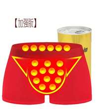 Calzoncillos de terapia magnética británica auténtica oficiales, 48 hilos, bordados con imanes, bóxers para hombres, modal, ángulo plano, en caja - Rojo - Ver 8