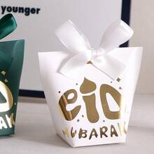 10 Pieces Of Eid Al Fitr Mubarak Mini Gift Box, Black, White, Green Paper With Ribbon, Perfect For Ramadan Candies, Chocolates, Special Souvenirs, Gift Bags - Multicolor - View 8