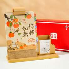 2026年新年蛇主题台历，创意蛇形笔筒办公桌日历 - 彩色 - 查看 2