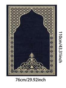 畅销款优雅便携式祈祷垫 - 单件装，43*30 英寸可折叠跪垫，家用，饰有精致的蓝白图案，适合室内/室外使用，柔软易清洁，是宗教场所和家庭宗教活动的理想之选 - 彩色 - 查看 4