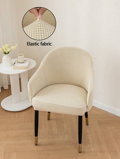 1PC,Corn, Velvet, High Armrest Cover, Elastic High Back Armrest Cover, Elastic Chair Cover, Comfortable And Skin Friendly, Easy To Take Care Of, Dust And Cat Claws, Suitable For Home Office Computer Hotel