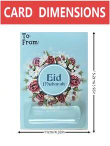 开斋节快乐！开斋节红包 - 伊斯兰红包，个性化装饰现金夹，斋月节送给家人、朋友和孩子的完美礼物（不含纸币） - 彩色 - 查看 6