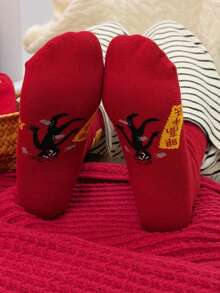 1/4 Pair Winter & New Year Red Celebratory Stepping On Ants Mid-Calf Versatile Socks - Multicolor - View 6