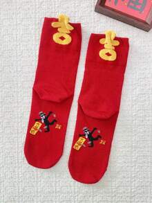 1/4 Pair Winter & New Year Red Celebratory Stepping On Ants Mid-Calf Versatile Socks - Multicolor - View 13