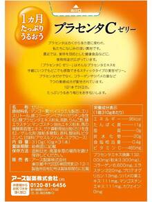 Floor Buffers & Scrubbers - Placenta C Jelly Mango - View 3