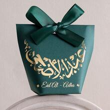 10 Pieces Of Eid Al Fitr Mubarak Candy Boxes, Elegant Party Gifts, Ramadan Party Supplies, Muslim Festival Celebration Gift Bags - Multicolor - View 9