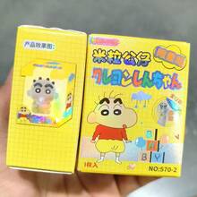 Limited Edition Crayon Shin-Chan Grain Figurine Blind Box, Includes 12 Varieties With Hidden Figures, Posable Dolls, Cartoon Toys, Collectible Gifts - Multicolor - View 5