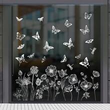 2片/套 白色镂空蝴蝶莲花贴纸，DIY可移除静电贴窗贴，适用于春夏季卧室、客厅、阳台及橱窗装饰 - 彩色 - 查看 4