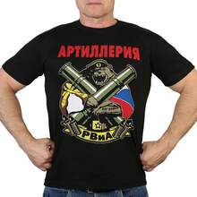 2026 Ropa de Hombre, Camisetas Gráficas de las Tropas de Cohetes y Artillería del Ejército Ruso, Camisetas Retro Harajuku para Hombre, Ropa Hombre, Camisetas - Negro - Ver 1