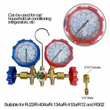 3 Way AC Manifold Gauge Set With Hoses Couplers & Adapter Refrigerant AC Gauges Automotive AC Gauge Set For R410A R32 R134a R404