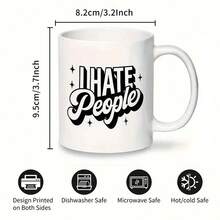 独特的陶瓷马克杯“我不喜欢人”，送给咖啡爱好者的完美礼物，极具收藏价值 - 彩色 - 查看 2